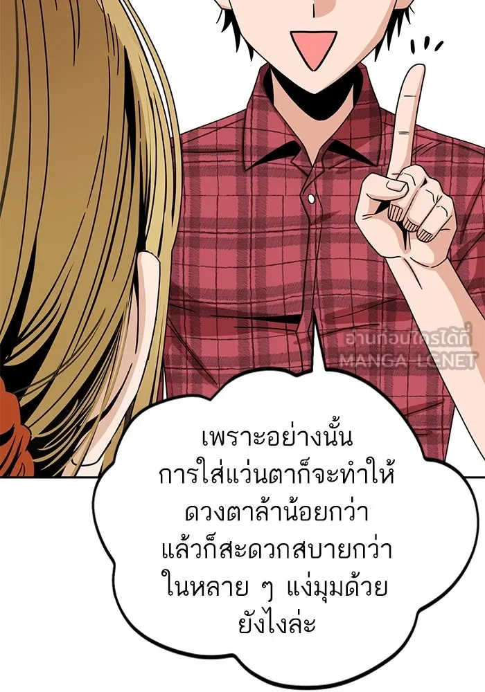 โชคชะตานำพารัก ตอนที่ 61 เมื่อตอนเป็นเด็ก รูปที่ 114