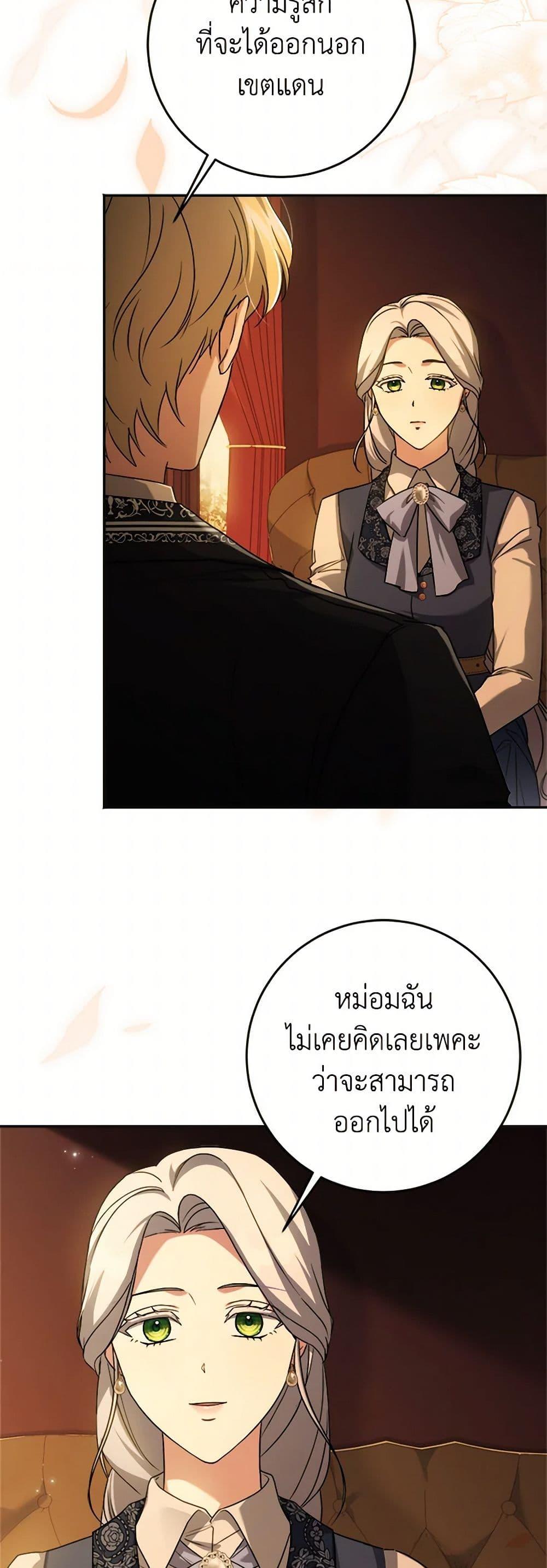 Manga-lc-com อ่านมังงะ อ่านการ์ตูน ออนไลน์ ฟรี I Went On Strike Because It Was A Time Limit ตอนที่ 1 2 3 4 5 6 7 8 9 10 11 12 13 14 ฟรี ไม่มีโฆษณา Manga-lc - อ่าน มังงะ อ่าน การ์ตูน ออนไลน์ อ่านมังงะ ฟรี