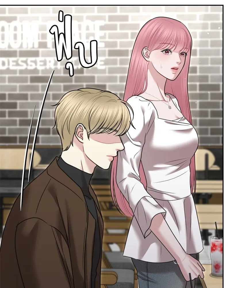 จ้า แม่คนสวย ตอนที่ 13 รูปที่ 20