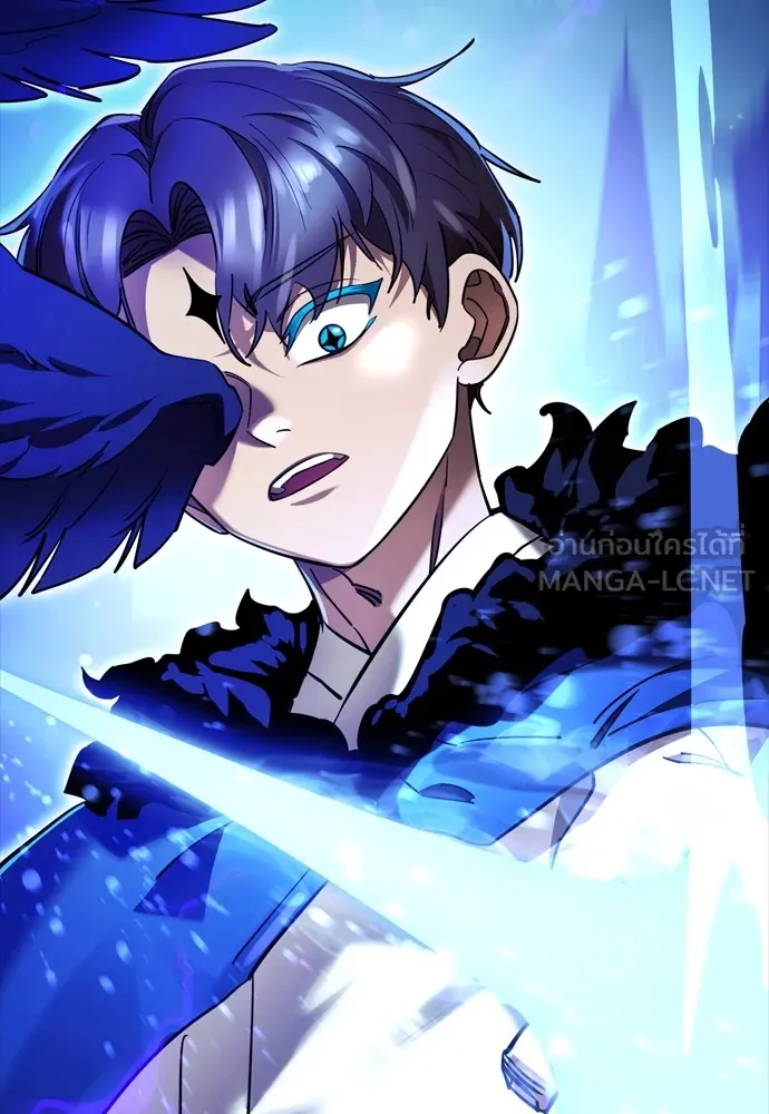 ยมราชลงทัณฑ์ ตอนที่ 48 รูปที่ 69