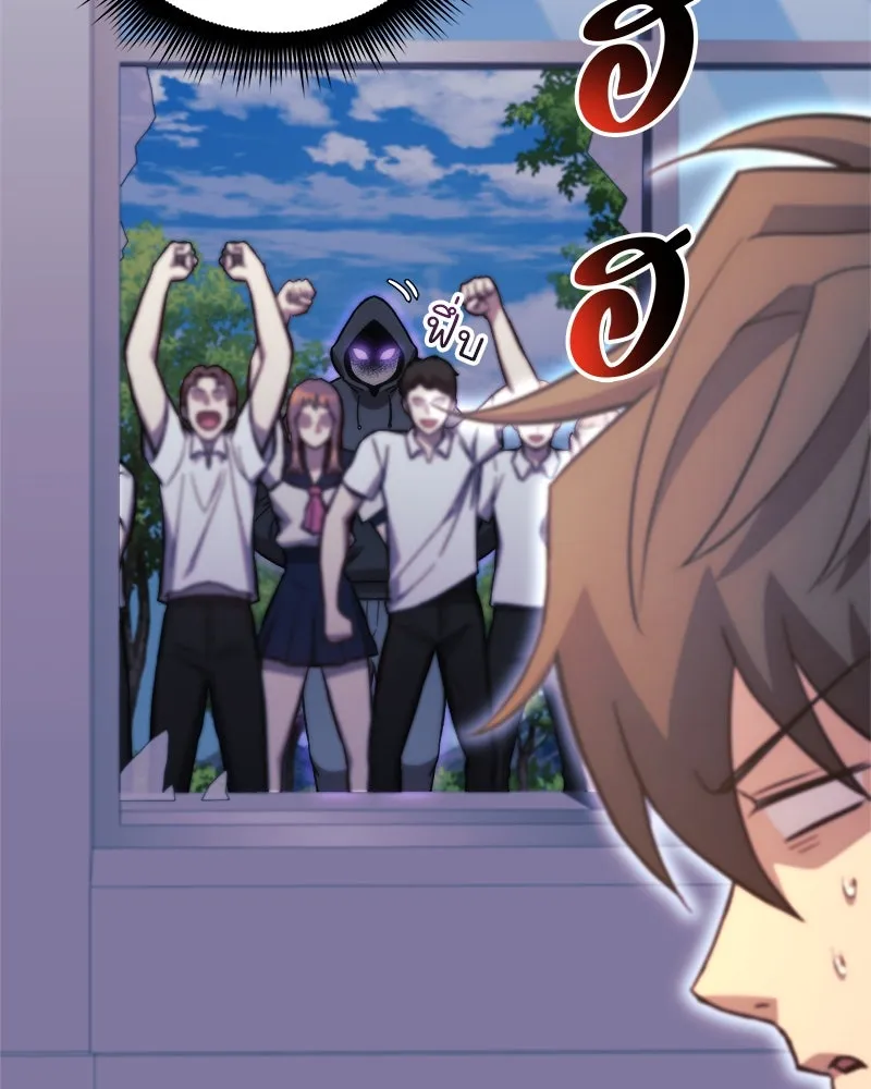 สัปดาห์นี้งดอัปตอนใหม่ ตอนที่ 68 รูปที่ 151