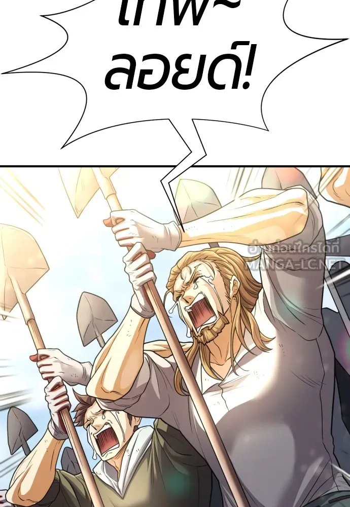 ยอดสถาปนิกผู้พิทักษ์อาณาจักร ตอนที่ 69 รูปที่ 63