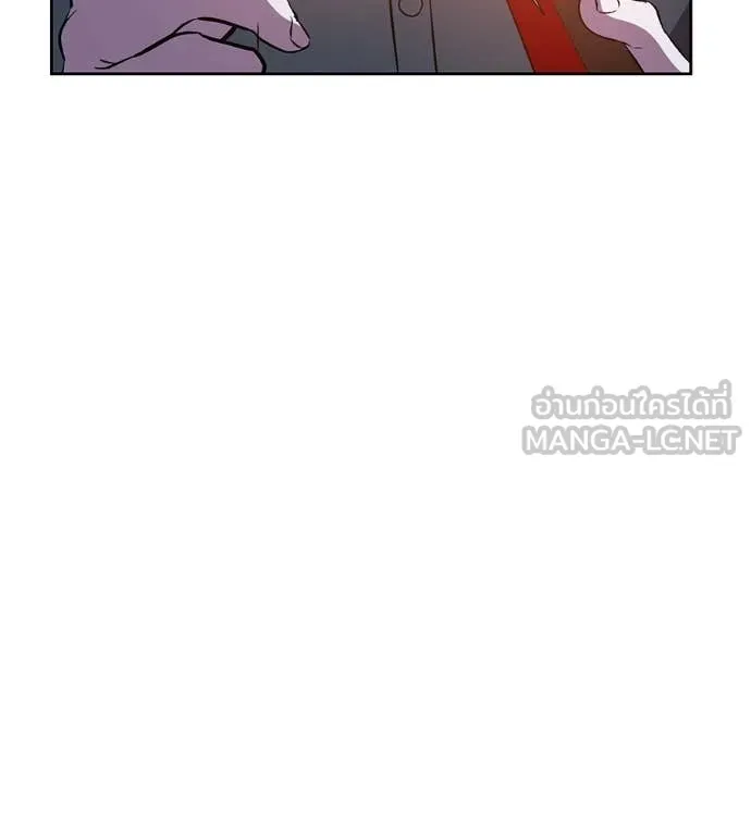 เรียกฉันว่าพระเจ้า ตอนที่ 65 รูปที่ 119