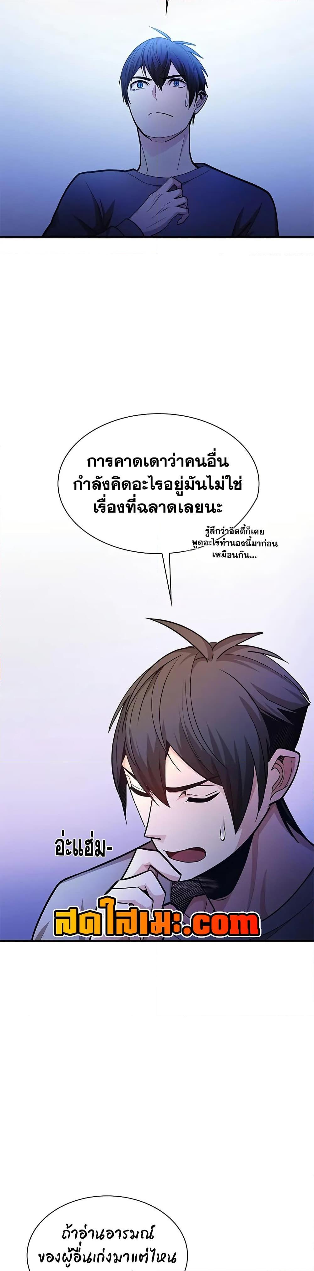 Manga-lc-com อ่านมังงะ อ่านการ์ตูน ออนไลน์ ฟรี The Tutorial is Too Hard ตอนที่ 1 2 3 4 5 6 7 8 9 10 11 12 13 14 ฟรี ไม่มีโฆษณา Manga-lc - อ่าน มังงะ อ่าน การ์ตูน ออนไลน์ อ่านมังงะ ฟรี