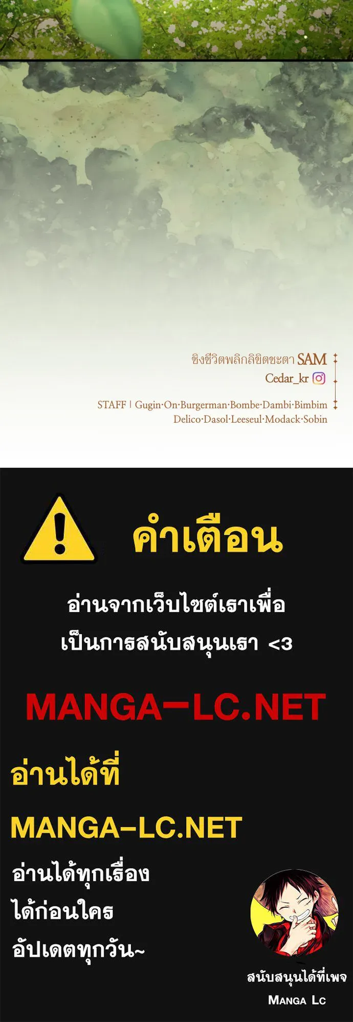 ชิงชีวิตพลิกลิขิตชะตา ตอนที่ 222. เถ้า รูปที่ 135