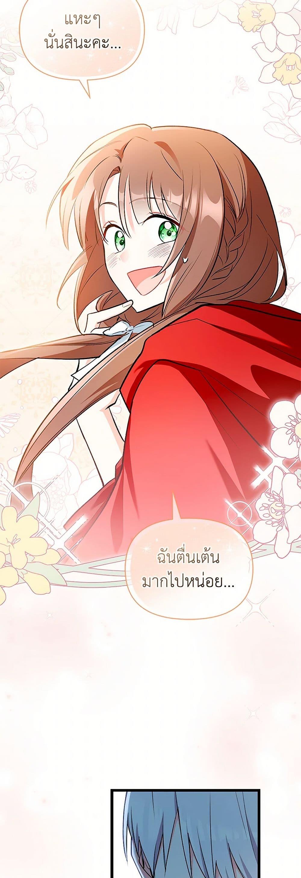 Manga-lc-com อ่านมังงะ อ่านการ์ตูน ออนไลน์ ฟรี Obsessed With Hazel the Sweet Witch ตอนที่ 1 2 3 4 5 6 7 8 9 10 11 12 13 14 ฟรี ไม่มีโฆษณา Manga-lc - อ่าน มังงะ อ่าน การ์ตูน ออนไลน์ อ่านมังงะ ฟรี