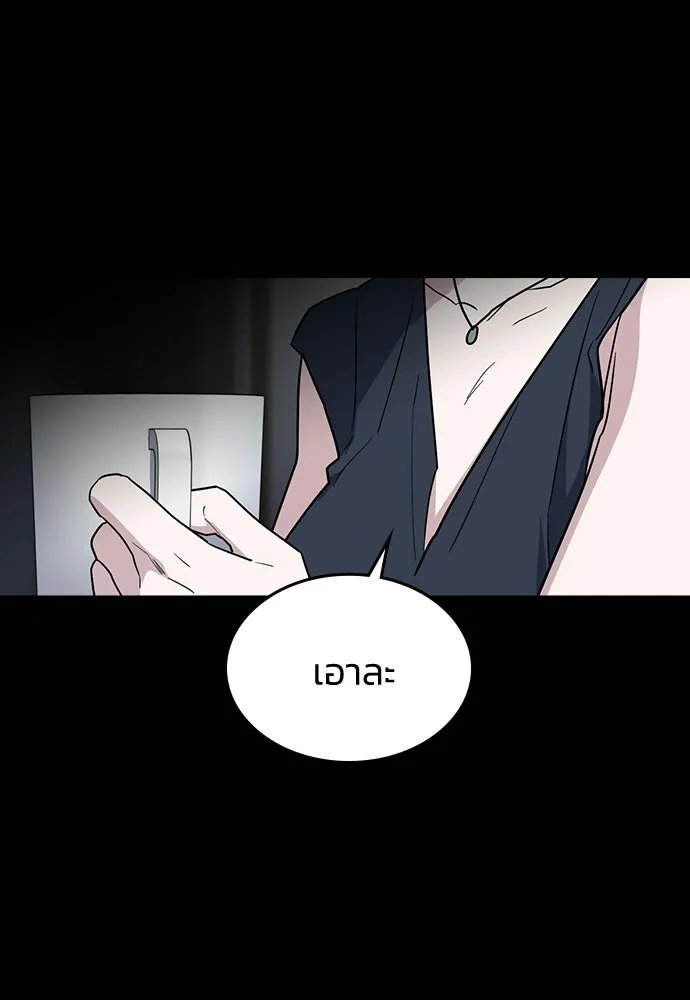 รักแล้วห้ามเลิก ตอนที่ 55 รูปที่ 47