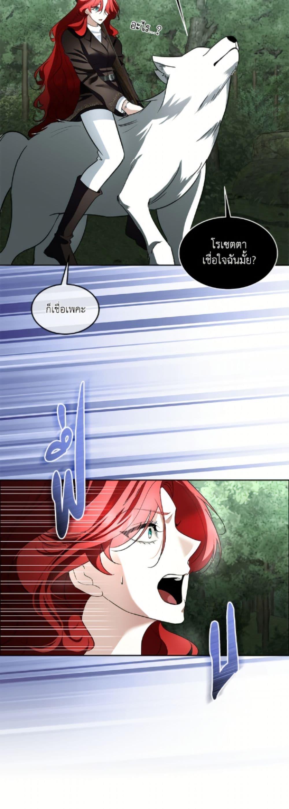 Manga-lc-com อ่านมังงะ อ่านการ์ตูน ออนไลน์ ฟรี Fostering the Male Lead ตอนที่ 1 2 3 4 5 6 7 8 9 10 11 12 13 14 ฟรี ไม่มีโฆษณา Manga-lc - อ่าน มังงะ อ่าน การ์ตูน ออนไลน์ อ่านมังงะ ฟรี