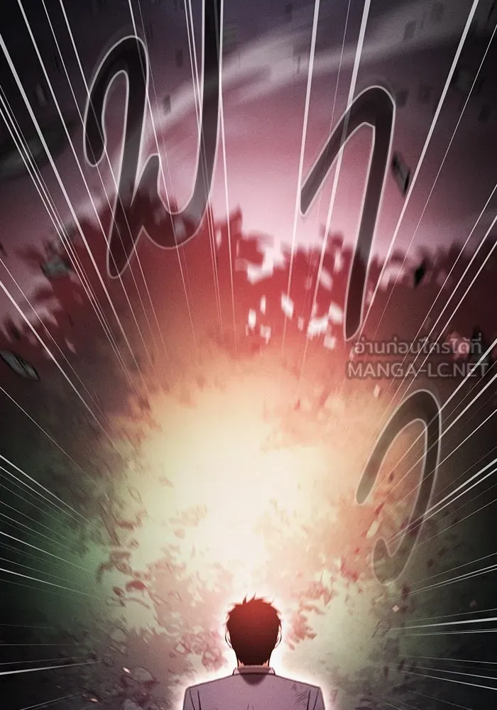 นักดาบอัจฉริยะจากอะคาเดมี ตอนที่ 45 รูปที่ 63