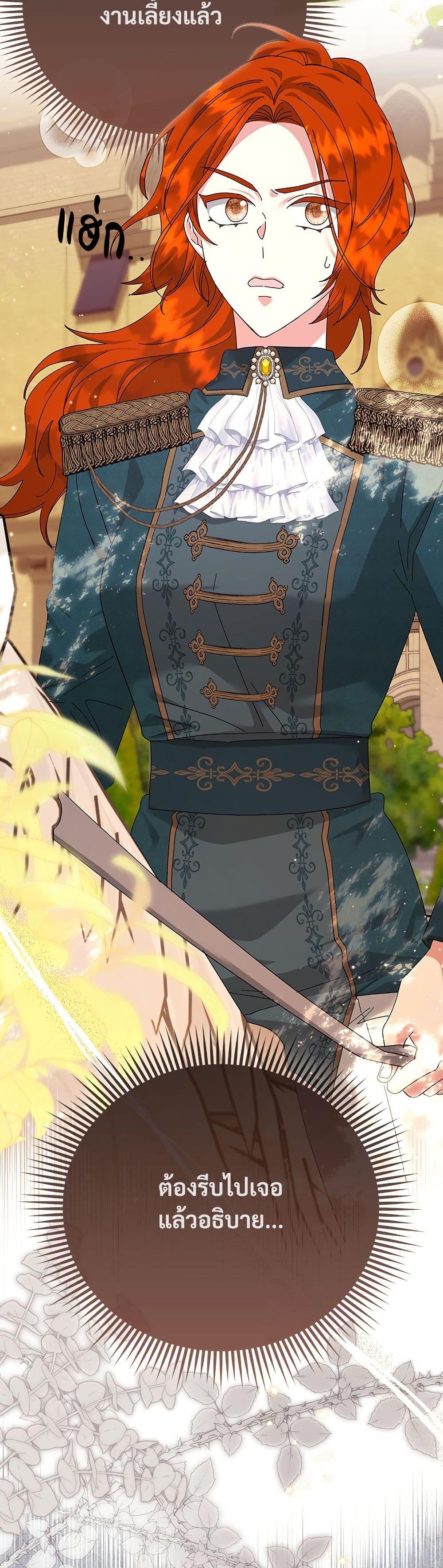 Manga-lc-com อ่านมังงะ อ่านการ์ตูน ออนไลน์ ฟรี The Return of the Ex-Wife ตอนที่ 1 2 3 4 5 6 7 8 9 10 11 12 13 14 ฟรี ไม่มีโฆษณา Manga-lc - อ่าน มังงะ อ่าน การ์ตูน ออนไลน์ อ่านมังงะ ฟรี