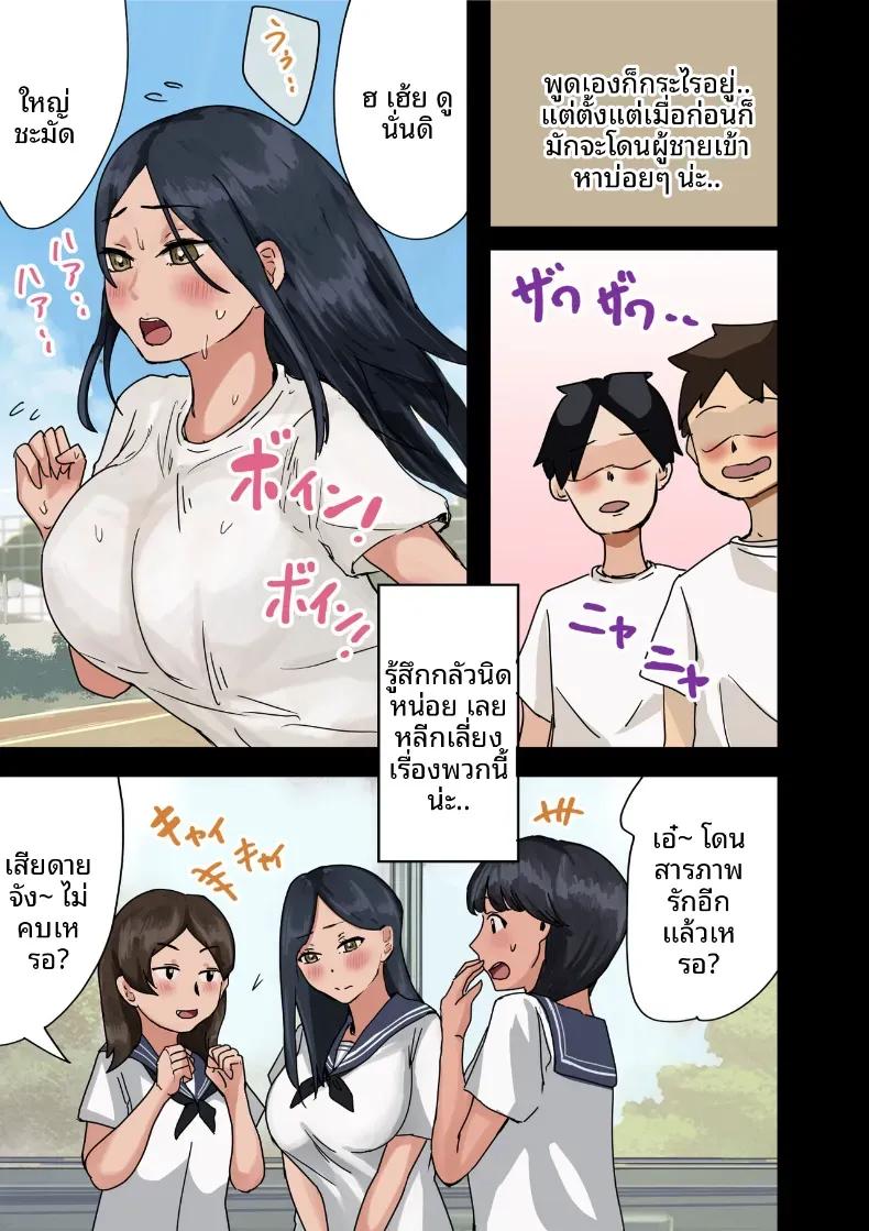 Doujin-Lc- อ่าน โดจิน มังฮวา เกาหลี ญี่ปุ่น จีน แปลไทย ฉันที่ได้กลายเป็นมาดอนน่าของบริษัท [Amataniharuka] ตอนที่ 1 2 3 4 5 6 7 8 9 10 11 12 13 14 ฟรี ไม่มีโฆษณา อ่าน โดจิน Manhwa เกาหลี ญี่ปุ่น จีน เรามีครบ คัดมาให้เน้นๆ โดจิน 18+ รับประกันความฟินโดย  Doujin Lc