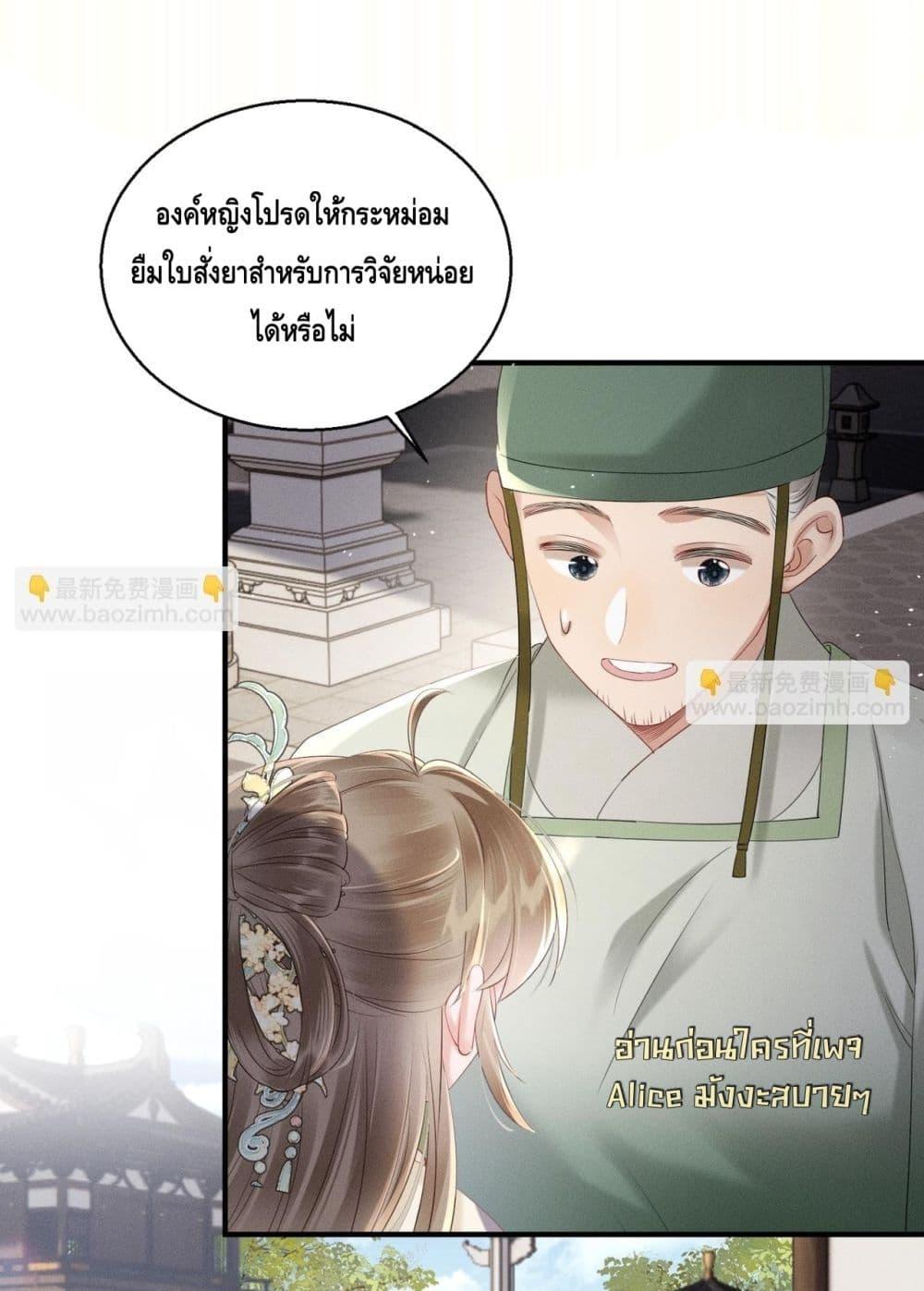 Manga-lc-com อ่านมังงะ อ่านการ์ตูน ออนไลน์ ฟรี เสียงหัวใจของเธ ตอนที่ 1 2 3 4 5 6 7 8 9 10 11 12 13 14 ฟรี ไม่มีโฆษณา Manga-lc - อ่าน มังงะ อ่าน การ์ตูน ออนไลน์ อ่านมังงะ ฟรี