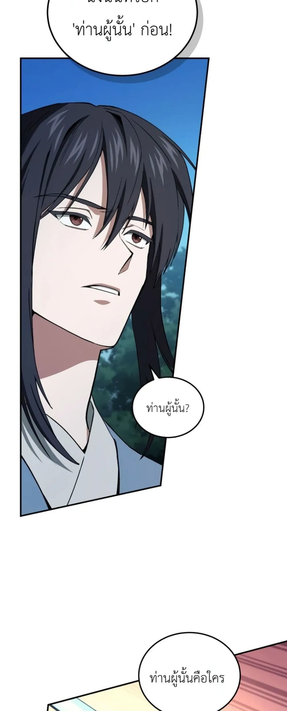 Manga-lc-com อ่านมังงะ อ่านการ์ตูน ออนไลน์ ฟรี My Father Is the Number One Under Heaven ตอนที่ 1 2 3 4 5 6 7 8 9 10 11 12 13 14 ฟรี ไม่มีโฆษณา Manga-lc - อ่าน มังงะ อ่าน การ์ตูน ออนไลน์ อ่านมังงะ ฟรี