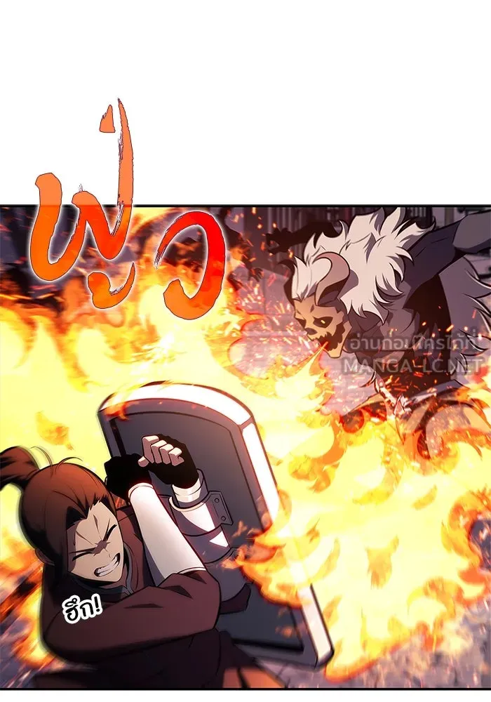 ผู้เล่นหน้าใหม่เลเวลแมกซ์ ตอนที่ 145 'อันทราด์' แห่งเชื้ รูปที่ 141