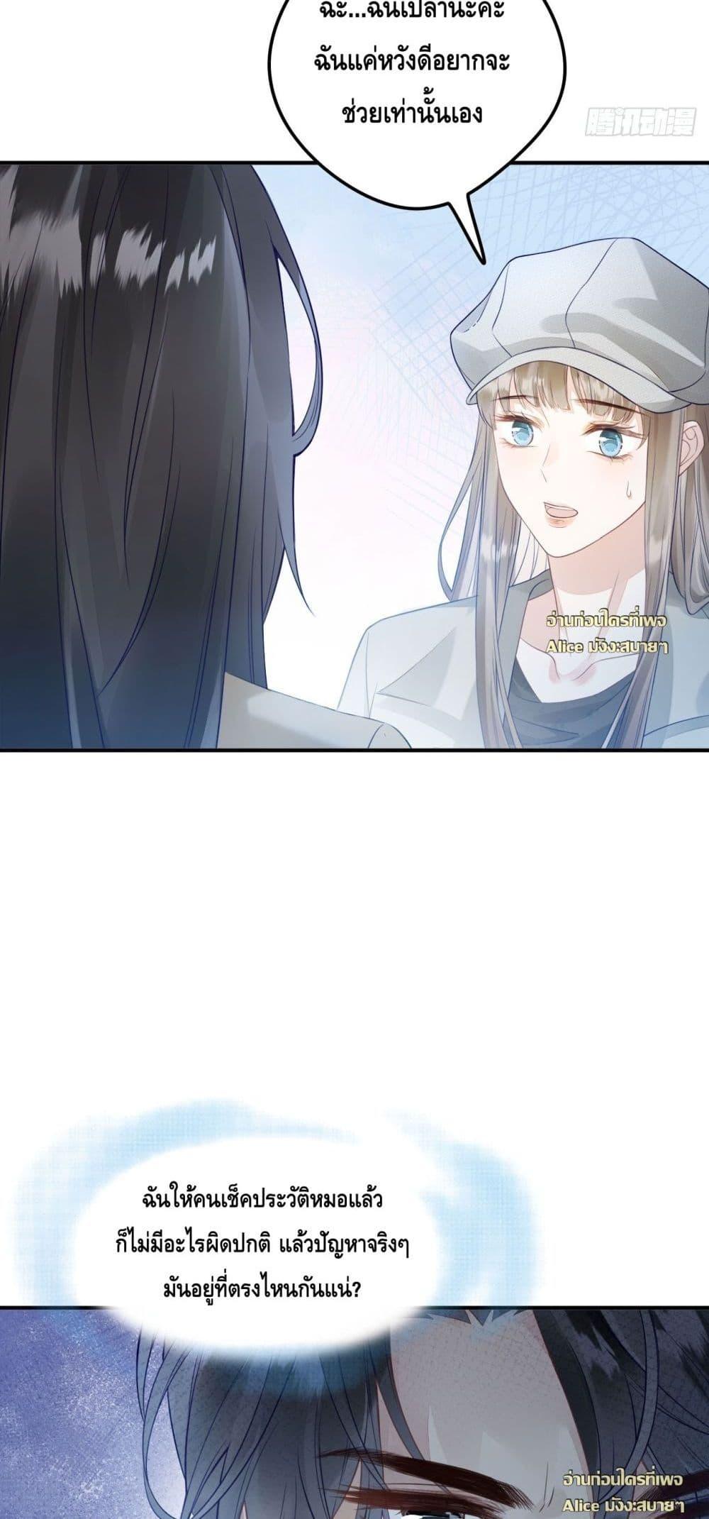 Manga-lc-com อ่านมังงะ อ่านการ์ตูน ออนไลน์ ฟรี หย่าแล้วไงแต่อ ตอนที่ 1 2 3 4 5 6 7 8 9 10 11 12 13 14 ฟรี ไม่มีโฆษณา Manga-lc - อ่าน มังงะ อ่าน การ์ตูน ออนไลน์ อ่านมังงะ ฟรี