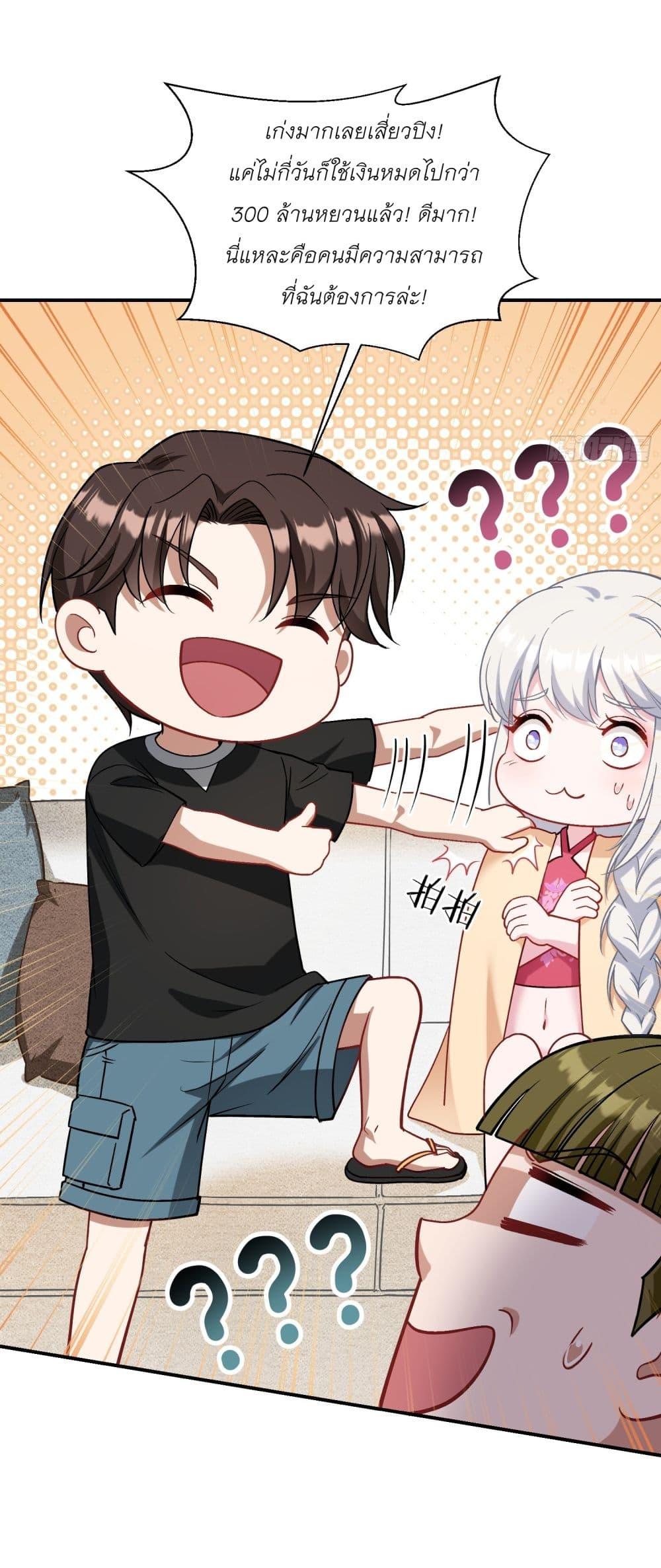 Manga-lc-com อ่านมังงะ อ่านการ์ตูน ออนไลน์ ฟรี Became a Billionaire After Dog Licking Improperly ตอนที่ 1 2 3 4 5 6 7 8 9 10 11 12 13 14 ฟรี ไม่มีโฆษณา Manga-lc - อ่าน มังงะ อ่าน การ์ตูน ออนไลน์ อ่านมังงะ ฟรี