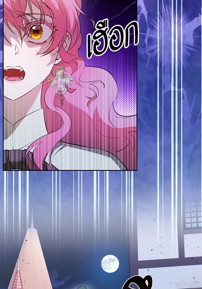 หวานใจสุดโหดโหมดเชื่อง ตอนที่ 69 รูปที่ 5