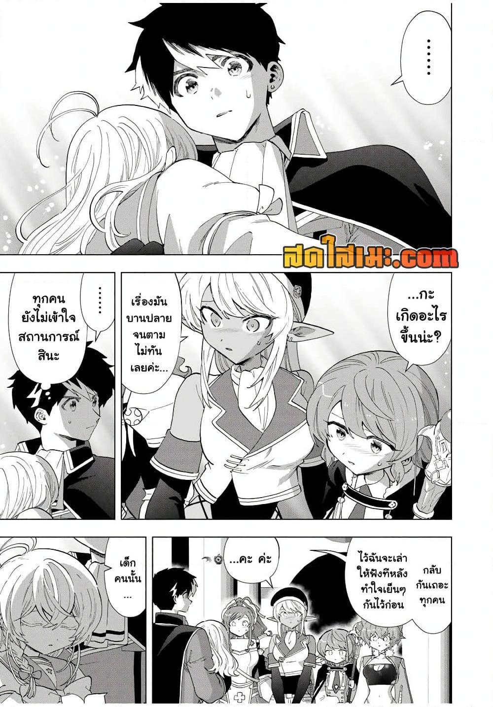 Manga-lc-com อ่านมังงะ อ่านการ์ตูน ออนไลน์ ฟรี A Rank Party wo Ridatsu Shita Ore wa, Moto Oshiego Tachi to Meikyuu Shinbu wo Mezasu ตอนที่ 1 2 3 4 5 6 7 8 9 10 11 12 13 14 ฟรี ไม่มีโฆษณา Manga-lc - อ่าน มังงะ อ่าน การ์ตูน ออนไลน์ อ่านมังงะ ฟรี