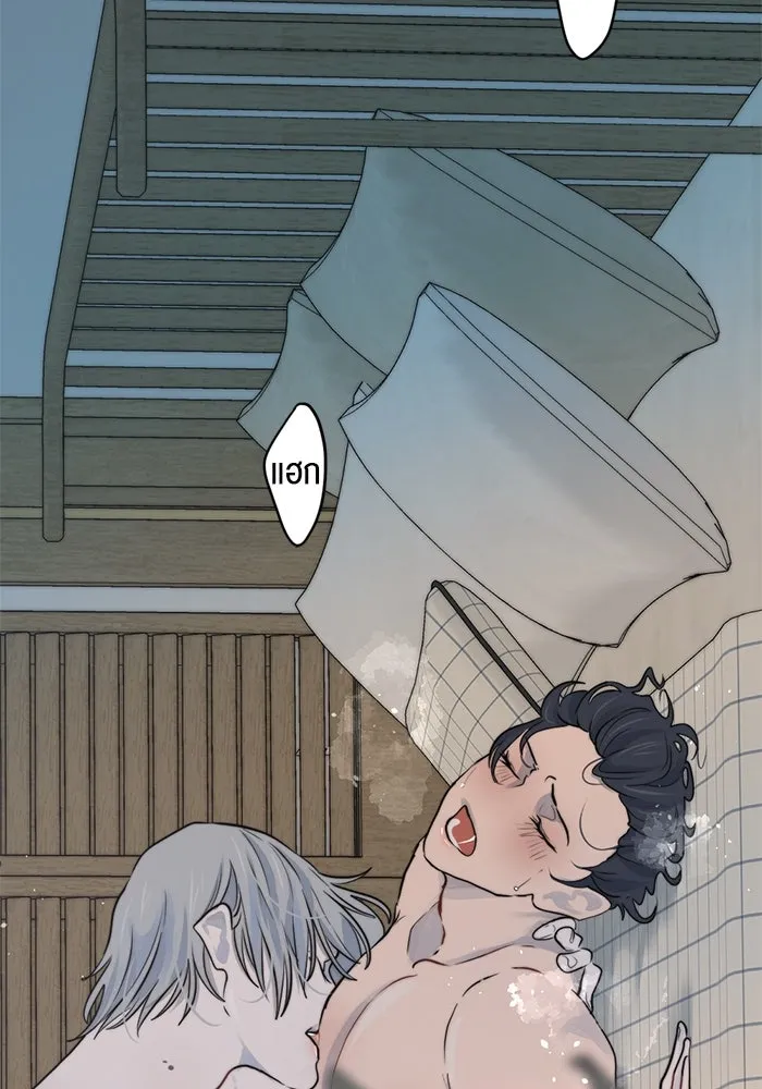 เปย์นี้เพื่อนาย My Sugar Baby ตอนที่ 20 อีกหนึ่งคำสาป รูปที่ 47