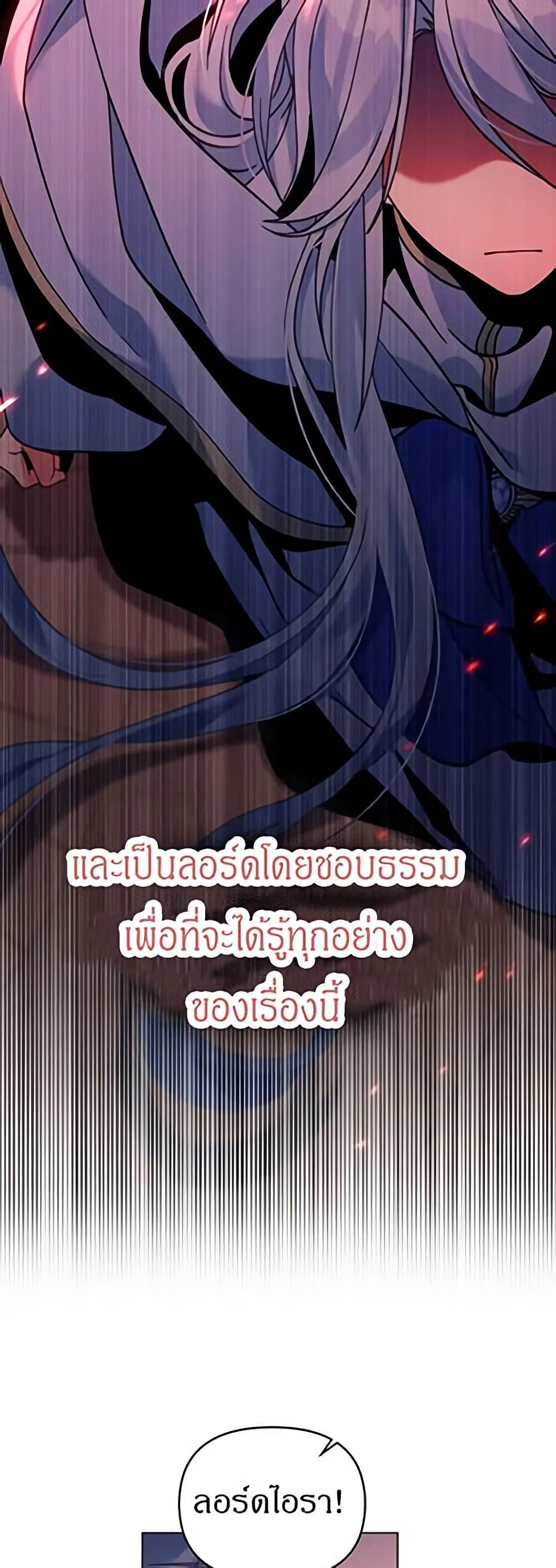 Manga-lc-com อ่านมังงะ อ่านการ์ตูน ออนไลน์ ฟรี I Can See Your Stats! ตอนที่ 1 2 3 4 5 6 7 8 9 10 11 12 13 14 ฟรี ไม่มีโฆษณา Manga-lc - อ่าน มังงะ อ่าน การ์ตูน ออนไลน์ อ่านมังงะ ฟรี