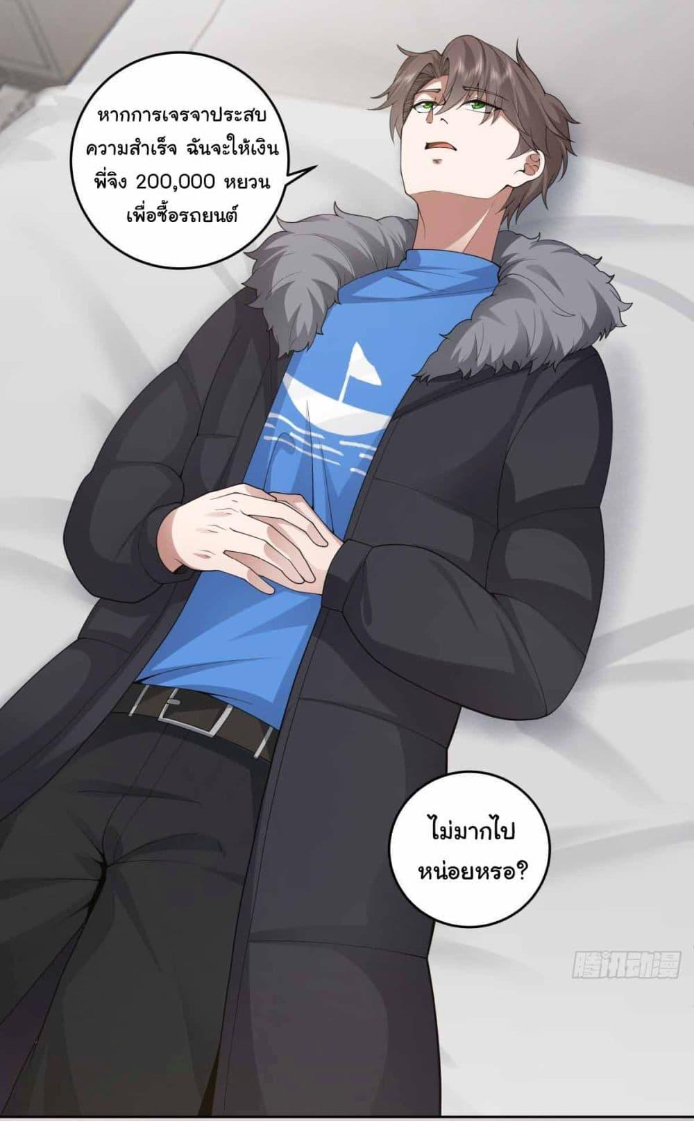 Manga-lc-com อ่านมังงะ อ่านการ์ตูน ออนไลน์ ฟรี I Really Don’t Want to be Reborn ตอนที่ 1 2 3 4 5 6 7 8 9 10 11 12 13 14 ฟรี ไม่มีโฆษณา Manga-lc - อ่าน มังงะ อ่าน การ์ตูน ออนไลน์ อ่านมังงะ ฟรี