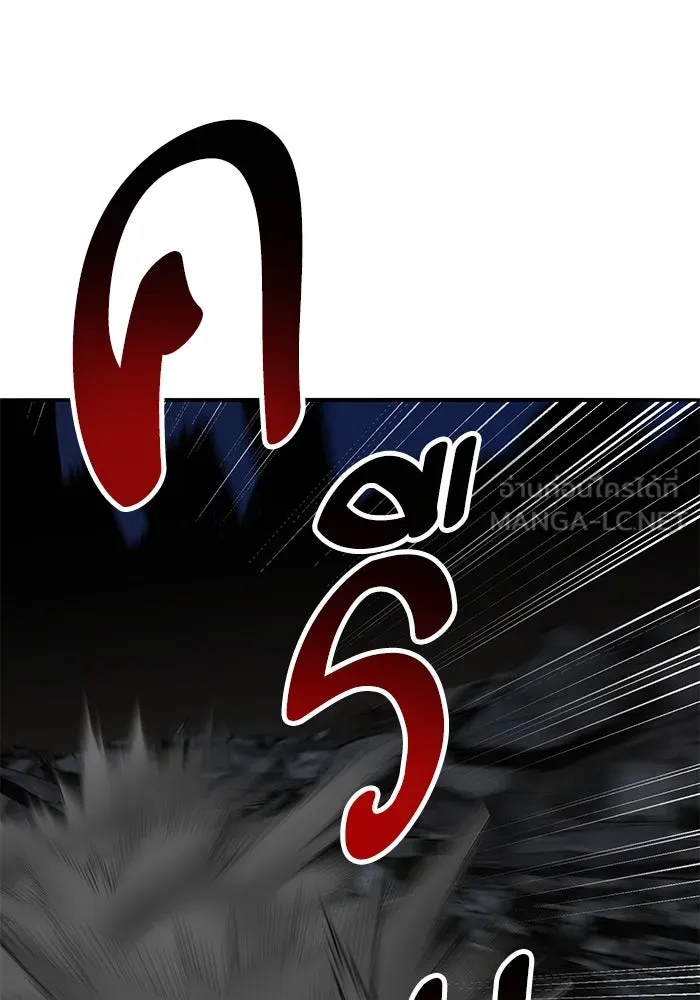 ยอดคนเลเวลทะลุ ตอนที่ 101 เชิญมาที่กองบัญชาการ รูปที่ 132