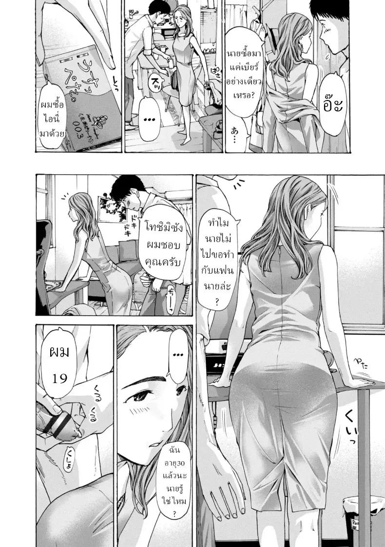 Doujin-Lc- อ่าน โดจิน มังฮวา เกาหลี ญี่ปุ่น จีน แปลไทย ยอมจำนนต่อรัก ตอนที่ 1 2 3 4 5 6 7 8 9 10 11 12 13 14 ฟรี ไม่มีโฆษณา อ่าน โดจิน Manhwa เกาหลี ญี่ปุ่น จีน เรามีครบ คัดมาให้เน้นๆ โดจิน 18+ รับประกันความฟินโดย  Doujin Lc