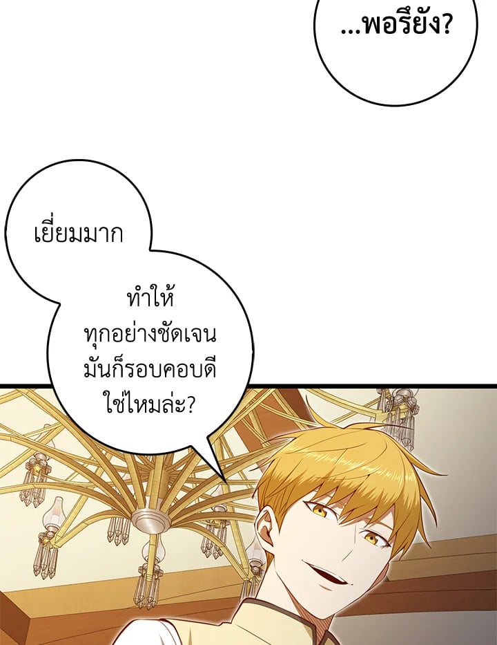 Manga-lc-com อ่านมังงะ อ่านการ์ตูน ออนไลน์ ฟรี The Lord of Coins ตอนที่ 1 2 3 4 5 6 7 8 9 10 11 12 13 14 ฟรี ไม่มีโฆษณา Manga-lc - อ่าน มังงะ อ่าน การ์ตูน ออนไลน์ อ่านมังงะ ฟรี