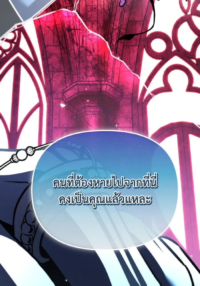 การแข่งขันของผู้เกิดใหม่ ตอนที่ 34 รูปที่ 187