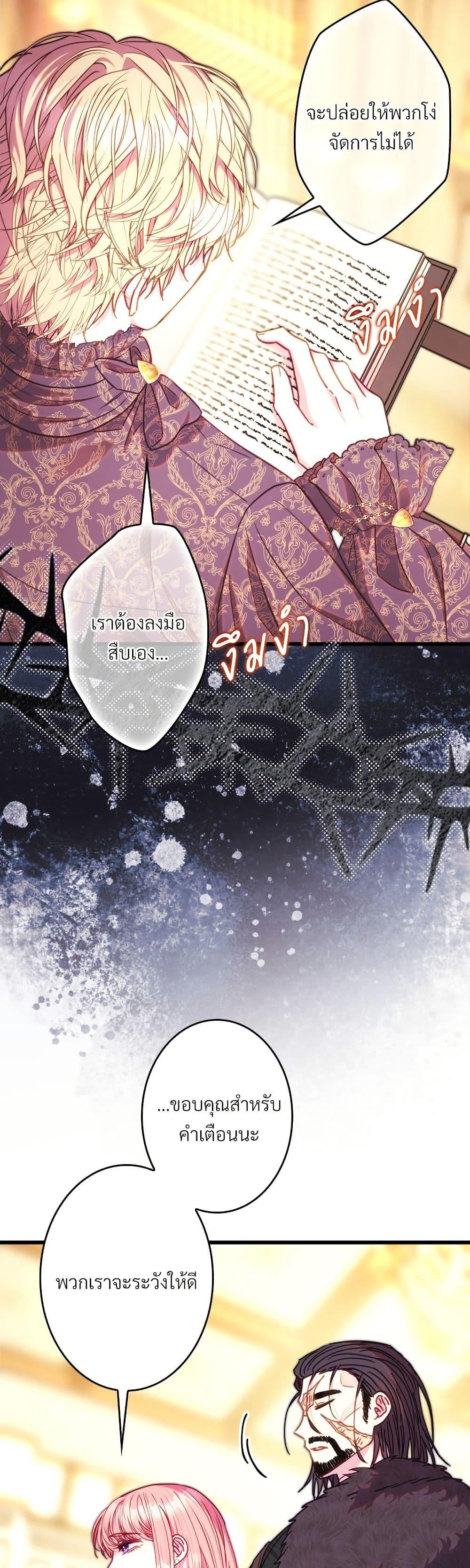 Manga-lc-com อ่านมังงะ อ่านการ์ตูน ออนไลน์ ฟรี Another Typical Fantasy Romance ตอนที่ 1 2 3 4 5 6 7 8 9 10 11 12 13 14 ฟรี ไม่มีโฆษณา Manga-lc - อ่าน มังงะ อ่าน การ์ตูน ออนไลน์ อ่านมังงะ ฟรี