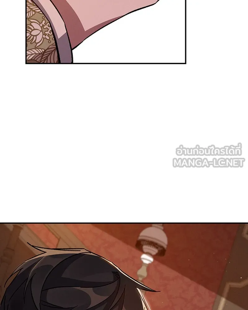 โอ้ ศัตรูที่รัก ตอนที่ 24 รูปที่ 117