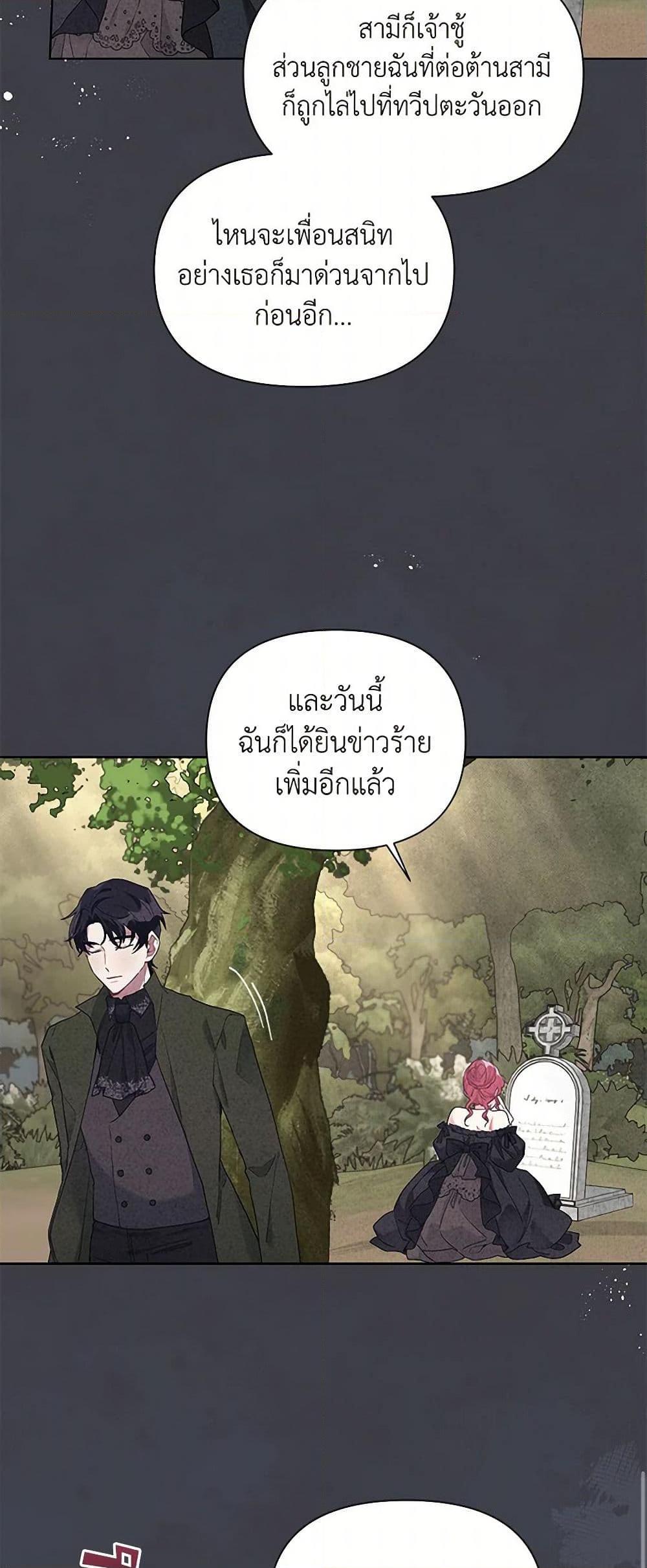 Manga-lc-com อ่านมังงะ อ่านการ์ตูน ออนไลน์ ฟรี The Archvillain’s Daughter-in-Law ตอนที่ 1 2 3 4 5 6 7 8 9 10 11 12 13 14 ฟรี ไม่มีโฆษณา Manga-lc - อ่าน มังงะ อ่าน การ์ตูน ออนไลน์ อ่านมังงะ ฟรี