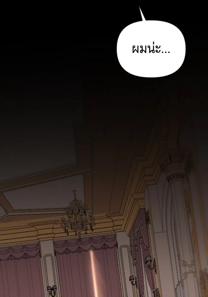 จำเลยหัวใจ ตอนที่ 16 รูปที่ 109