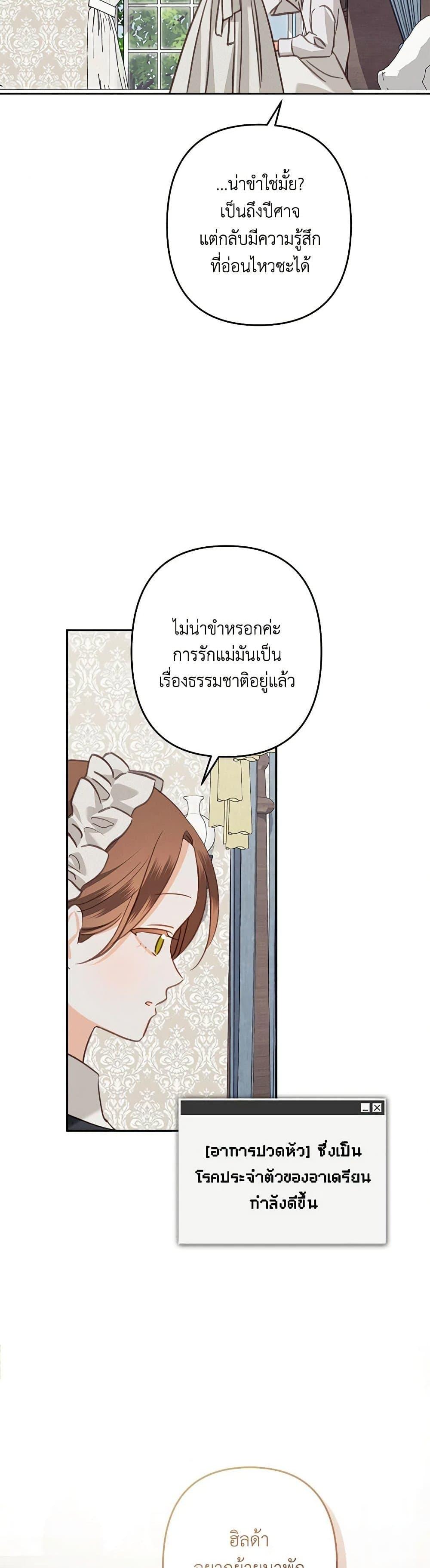 Manga-lc-com อ่านมังงะ อ่านการ์ตูน ออนไลน์ ฟรี How to Survive as a Maid in a Horror Game ตอนที่ 1 2 3 4 5 6 7 8 9 10 11 12 13 14 ฟรี ไม่มีโฆษณา Manga-lc - อ่าน มังงะ อ่าน การ์ตูน ออนไลน์ อ่านมังงะ ฟรี