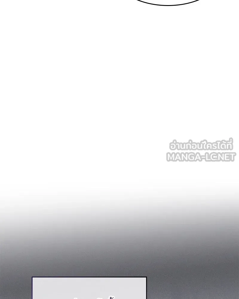 กำราบรักร้ายนายจอมพยศ ตอนที่ 31 รูปที่ 48