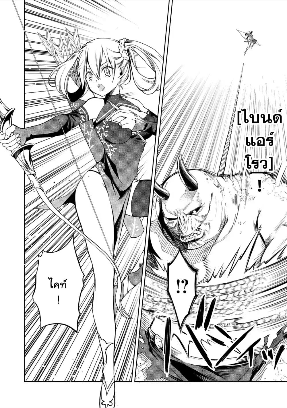 Manga-lc-com อ่านมังงะ อ่านการ์ตูน ออนไลน์ ฟรี Senmetsumadou no Saikyou Kenja ตอนที่ 1 2 3 4 5 6 7 8 9 10 11 12 13 14 ฟรี ไม่มีโฆษณา Manga-lc - อ่าน มังงะ อ่าน การ์ตูน ออนไลน์ อ่านมังงะ ฟรี