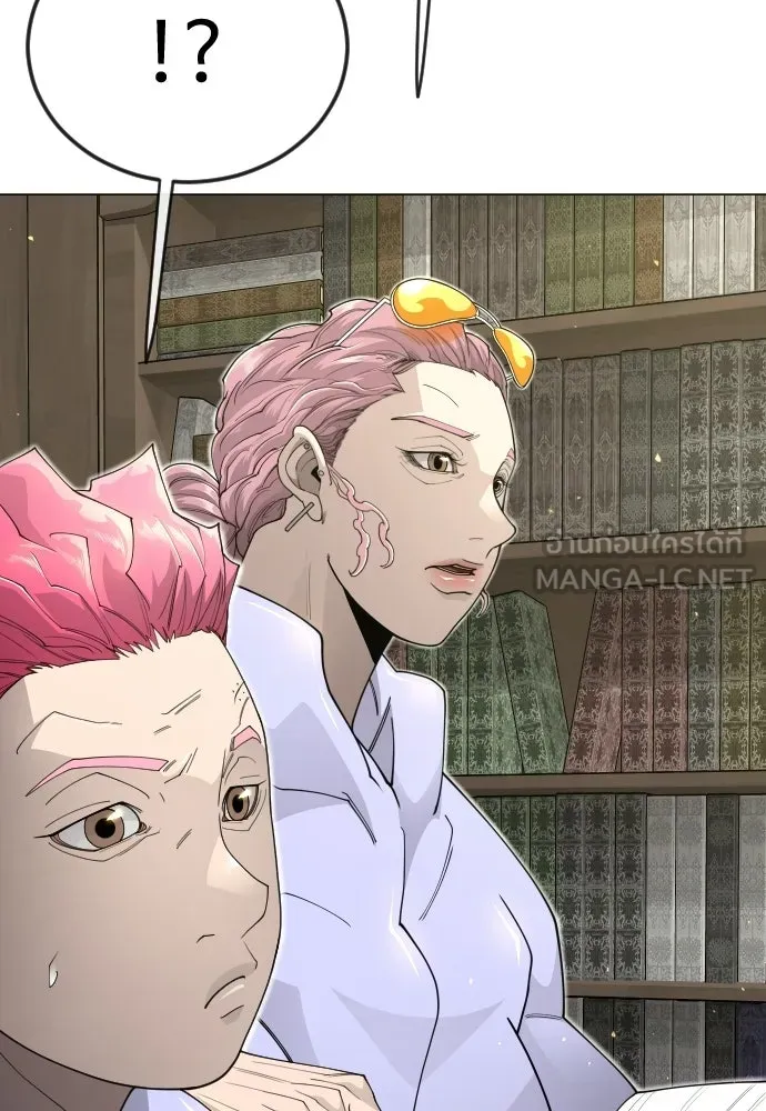 ยุคแห่งยอดมนุษย์ ตอนที่ 112 รูปที่ 111