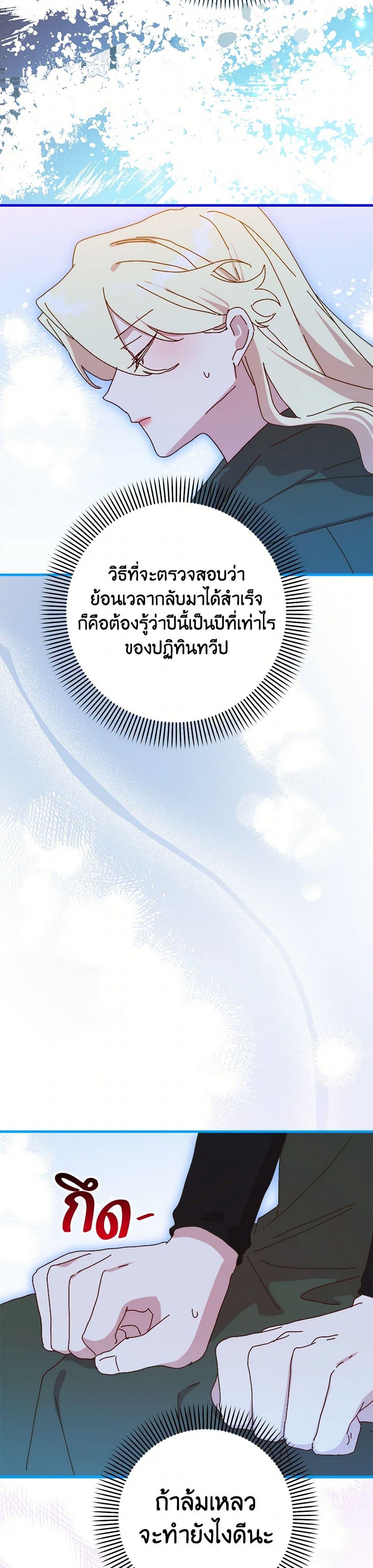 Manga-lc-com อ่านมังงะ อ่านการ์ตูน ออนไลน์ ฟรี The Princess Pretends to Be Crazy ตอนที่ 1 2 3 4 5 6 7 8 9 10 11 12 13 14 ฟรี ไม่มีโฆษณา Manga-lc - อ่าน มังงะ อ่าน การ์ตูน ออนไลน์ อ่านมังงะ ฟรี