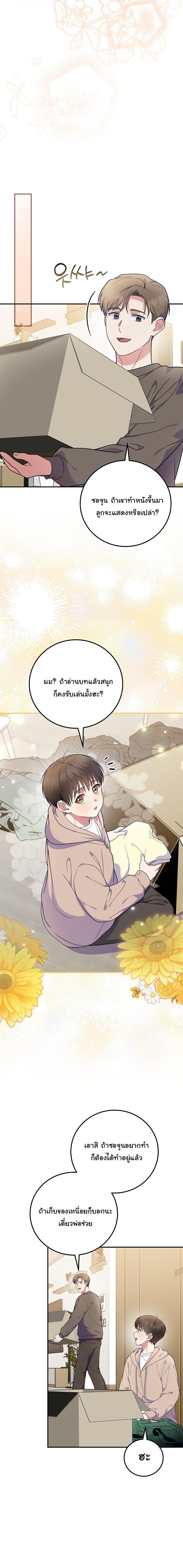 Manga-lc-com อ่านมังงะ อ่านการ์ตูน ออนไลน์ ฟรี Superstar From Age 0 ตอนที่ 1 2 3 4 5 6 7 8 9 10 11 12 13 14 ฟรี ไม่มีโฆษณา Manga-lc - อ่าน มังงะ อ่าน การ์ตูน ออนไลน์ อ่านมังงะ ฟรี