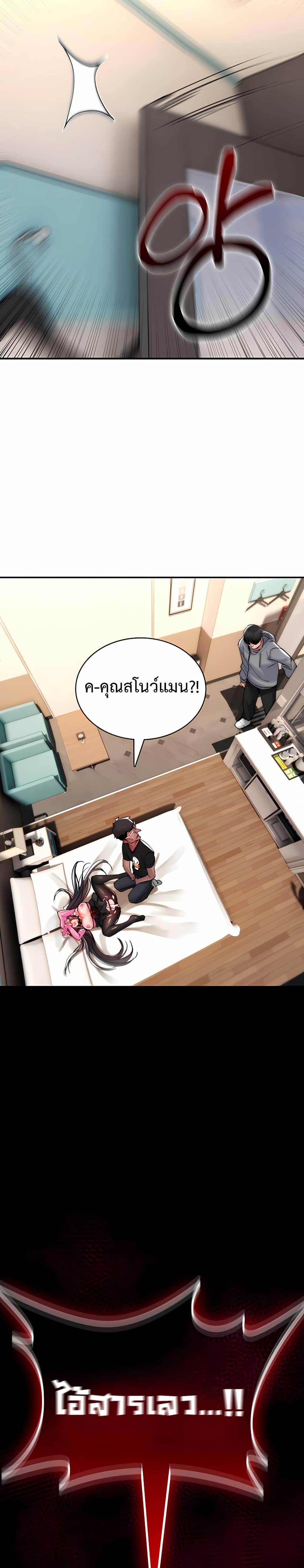 Doujin-Lc- อ่าน โดจิน มังฮวา เกาหลี ญี่ปุ่น จีน แปลไทย It Will Never Break ตอนที่ 1 2 3 4 5 6 7 8 9 10 11 12 13 14 ฟรี ไม่มีโฆษณา อ่าน โดจิน Manhwa เกาหลี ญี่ปุ่น จีน เรามีครบ คัดมาให้เน้นๆ โดจิน 18+ รับประกันความฟินโดย  Doujin Lc