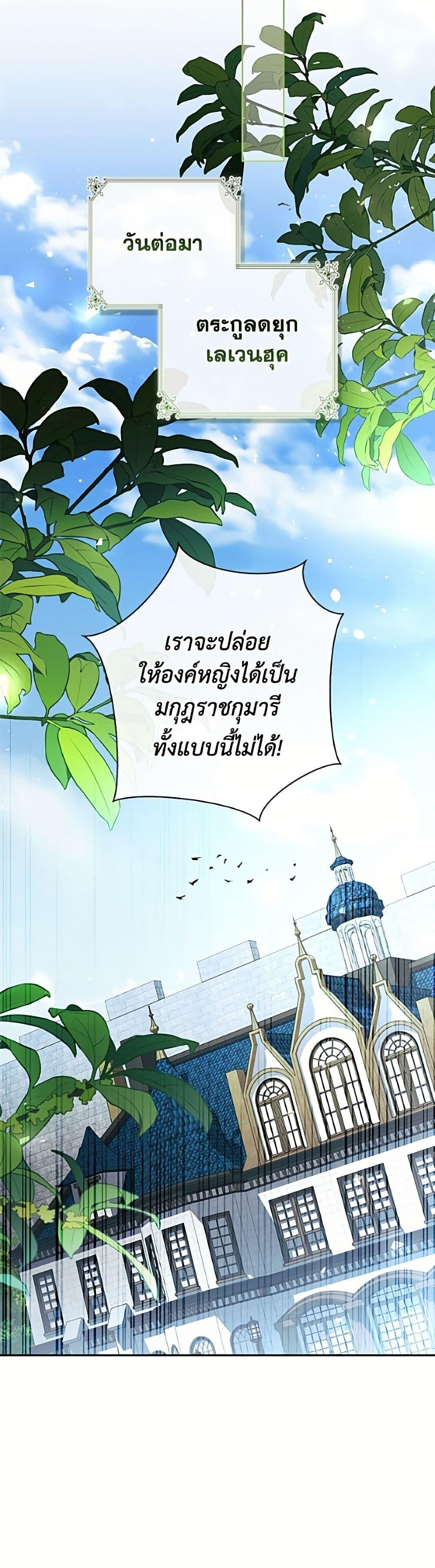 Manga-lc-com อ่านมังงะ อ่านการ์ตูน ออนไลน์ ฟรี I Adopted A Villainous Dad ตอนที่ 1 2 3 4 5 6 7 8 9 10 11 12 13 14 ฟรี ไม่มีโฆษณา Manga-lc - อ่าน มังงะ อ่าน การ์ตูน ออนไลน์ อ่านมังงะ ฟรี