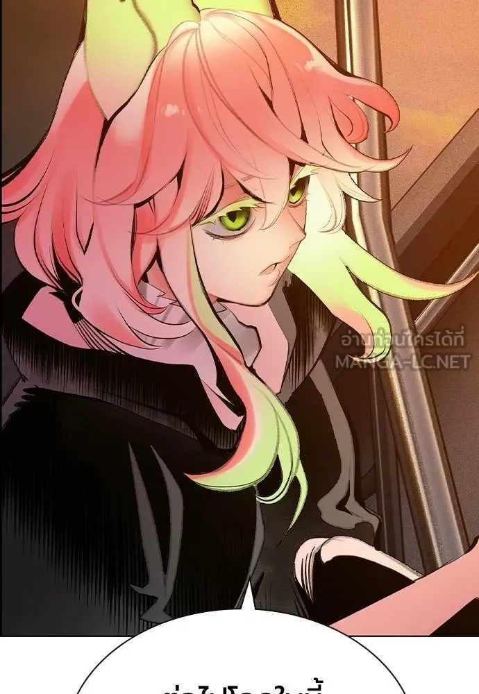 Jungle Juice ตอนที่ 189 รูปที่ 144