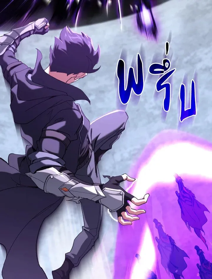 Max Level Player ตอนที่ ตอนที่ 83 รูปที่ 66