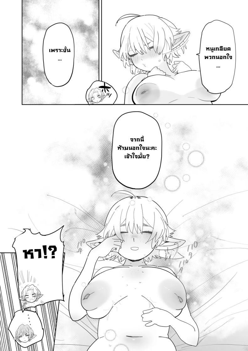 Doujin-Lc- อ่าน โดจิน มังฮวา เกาหลี ญี่ปุ่น จีน แปลไทย แอปนัดเดทกับสาวเอลฟ์ (Toku) ตอนที่ 1 2 3 4 5 6 7 8 9 10 11 12 13 14 ฟรี ไม่มีโฆษณา อ่าน โดจิน Manhwa เกาหลี ญี่ปุ่น จีน เรามีครบ คัดมาให้เน้นๆ โดจิน 18+ รับประกันความฟินโดย  Doujin Lc
