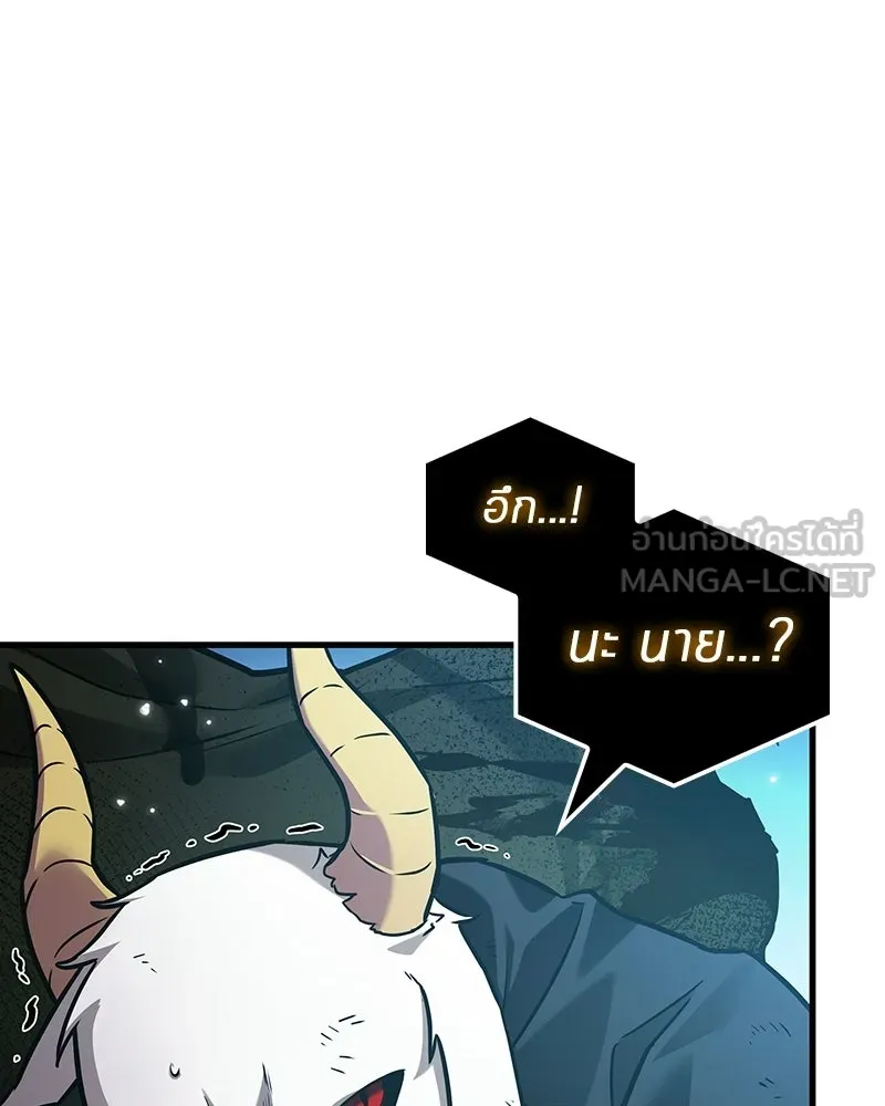 Omniscient Reader อ่านชะตาวันสิ้นโลก ตอนที่ 48 ตัวละคร (3) รูปที่ 57