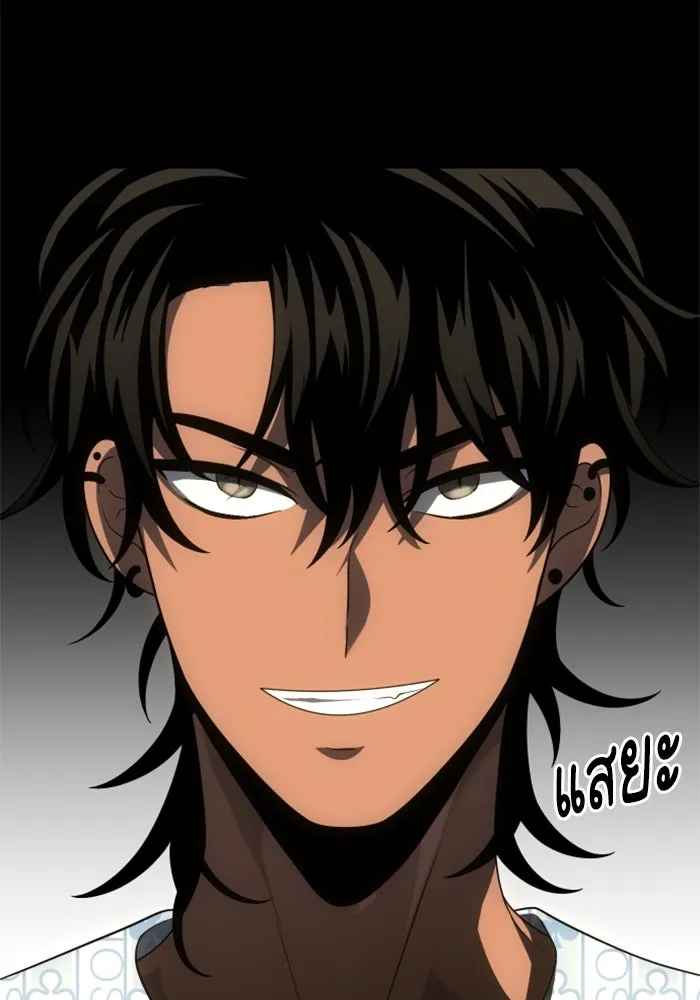 อดีตบอสหอคอย ตอนที่ 22 รูปที่ 5