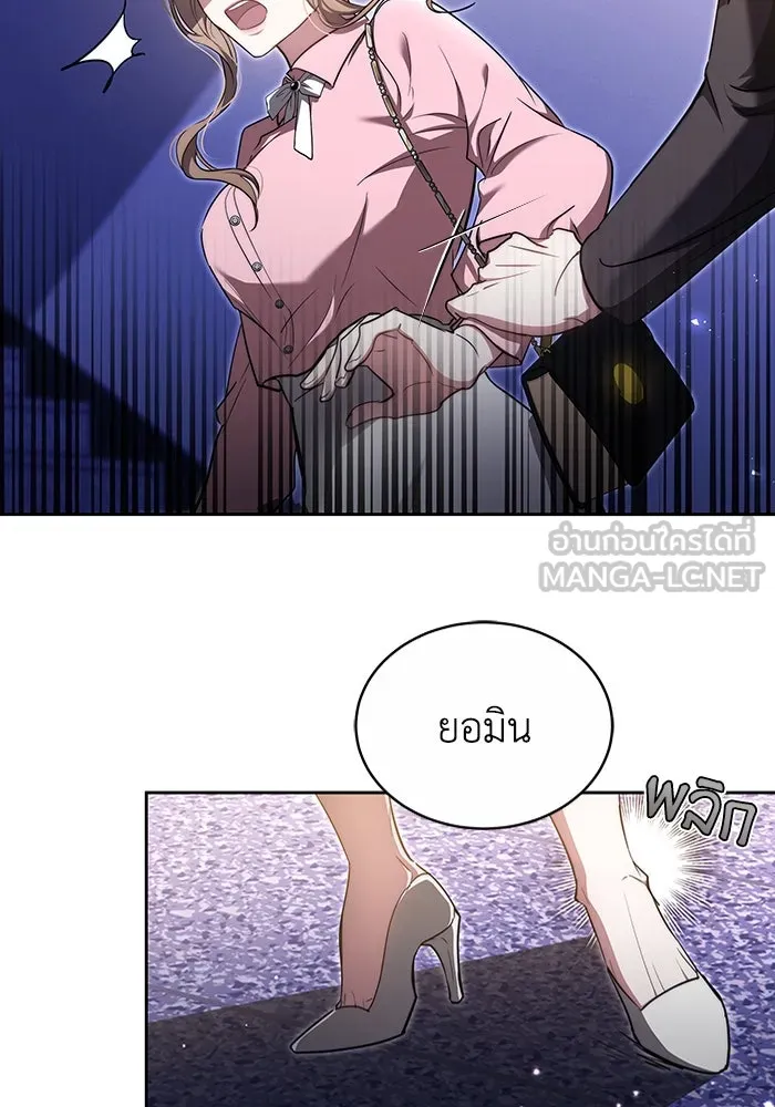 ละลายรักให้ล้นใจ ตอนที่ 21 รูปที่ 6