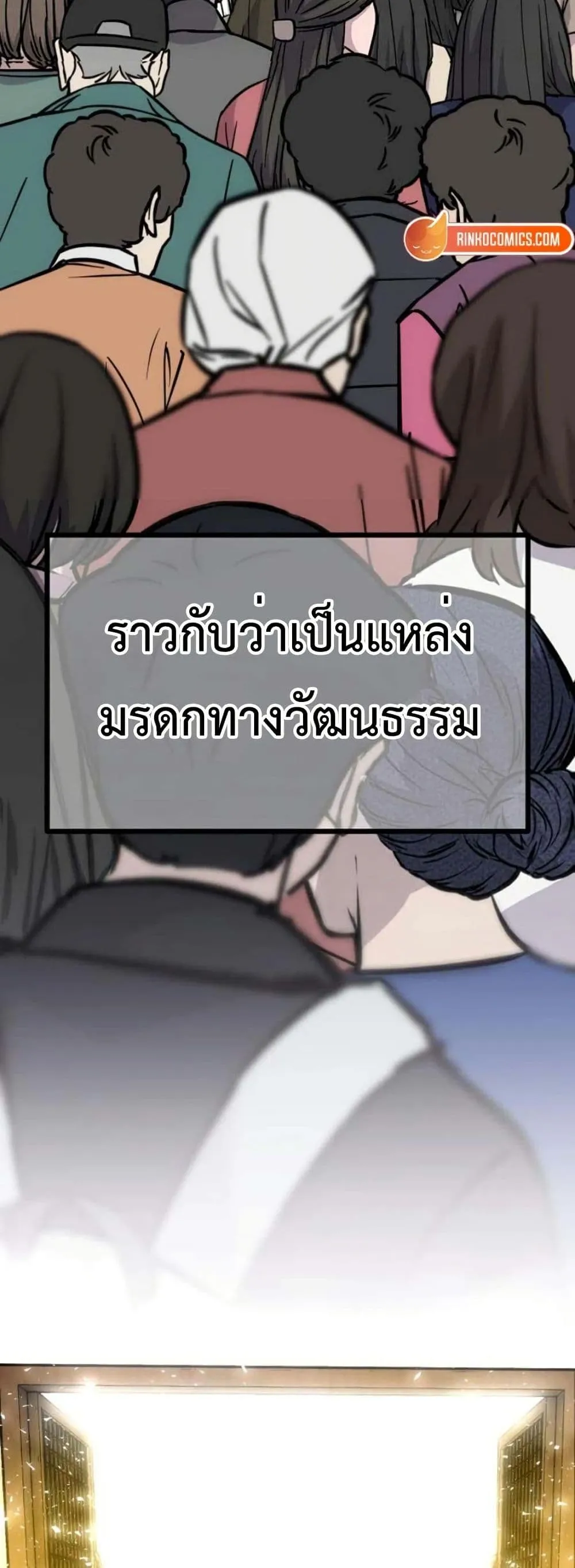 Manga-lc-com อ่านมังงะ อ่านการ์ตูน ออนไลน์ ฟรี Godeokchun’s Food Truck ตอนที่ 1 2 3 4 5 6 7 8 9 10 11 12 13 14 ฟรี ไม่มีโฆษณา Manga-lc - อ่าน มังงะ อ่าน การ์ตูน ออนไลน์ อ่านมังงะ ฟรี