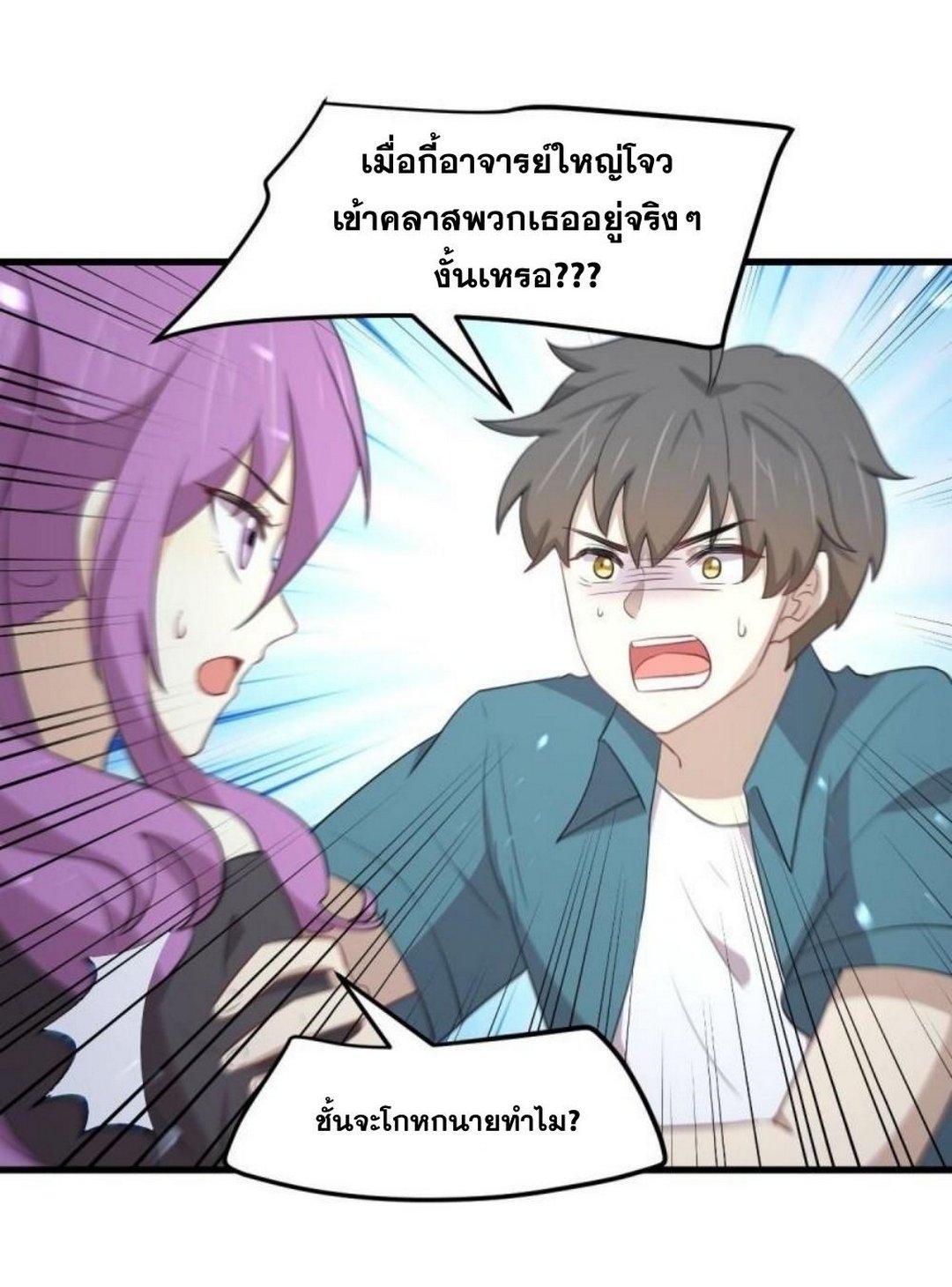 Manga-lc-com อ่านมังงะ อ่านการ์ตูน ออนไลน์ ฟรี Immortal Swordsman in the Reverse World ตอนที่ 1 2 3 4 5 6 7 8 9 10 11 12 13 14 ฟรี ไม่มีโฆษณา Manga-lc - อ่าน มังงะ อ่าน การ์ตูน ออนไลน์ อ่านมังงะ ฟรี