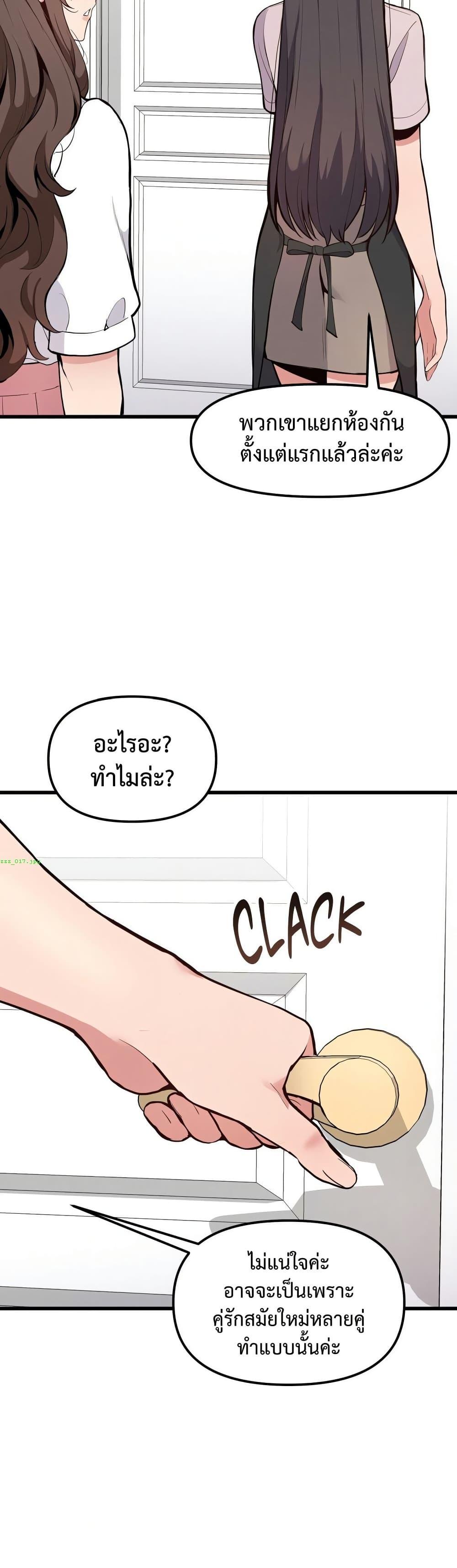 Doujin-Lc- อ่าน โดจิน มังฮวา เกาหลี ญี่ปุ่น จีน แปลไทย Daddy’s Girl ตอนที่ 1 2 3 4 5 6 7 8 9 10 11 12 13 14 ฟรี ไม่มีโฆษณา อ่าน โดจิน Manhwa เกาหลี ญี่ปุ่น จีน เรามีครบ คัดมาให้เน้นๆ โดจิน 18+ รับประกันความฟินโดย  Doujin Lc